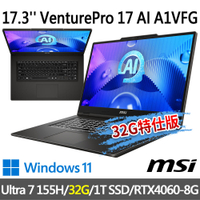 msi微星 VenturePro 17 AI A1VFG-003TW 17.3吋 商務筆電 (Ultra 7 155H/32G/1T SSD/RTX4060-8G/Win11-32G特仕版)