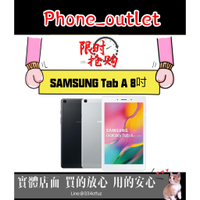 【現貨】三星 SAMSUNG Galaxy Tab A 8.0 2019 8吋 2G/32G T295 可通話平板電腦