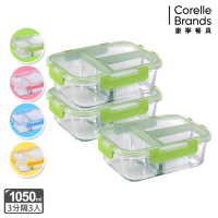 CorelleBrands 康寧餐具 康寧密扣全三分隔長方形玻璃保鮮盒3入組(多色可選)
