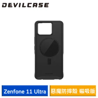 DEVILCASE 惡魔防摔殼 ULTRA 磁吸版 Lite for ASUS Zenfone 11 Ultra