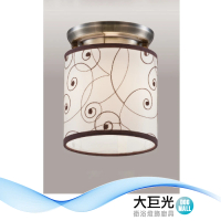 【大巨光】典雅風 E27 單燈 半吸頂燈-小(LW-12-4038 金屬鍍古銅、布罩 台灣製造)