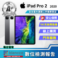 【Apple】A+級福利品 iPad Pro 2 11吋 2020 WIFI版(256GB)