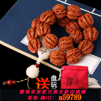 【台灣公司 可打統編】文玩核桃串顆燈籠獅子頭秋子念珠佛珠手持珠串手把玩件古玩男盤玩