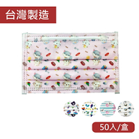 【憨吉小舖】【親子款/台灣製造】昌明生技 醫療平面兒童口罩 未滅菌-恐龍/貓咪/狗狗/動物/企鵝(50入/盒)《全月刷卡累積滿$3000賺5%回饋》