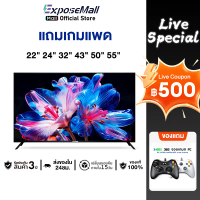 【แถมเกมแพด】ทีวี Smart TV ทีวีสมาร์ททีวี32นิ้ว โทรทัศน์ 32 นิ้ว ทีวี 43 นิ้ว ถูกๆ 50 นิ้ว 4K UHD HDR+