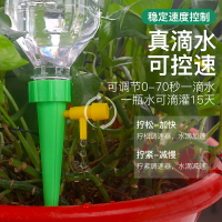自動澆花器出差旅游懶人定時滴灌綠植盆栽澆水通用飲料瓶滲水器