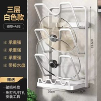 子免打孔廚房置物架壁掛式多功能放置器砧板菜板收納架神器 儲物架 展示架 檯面架 浴室掛架 掛勾 花灑座 毛巾掛鉤無痕鉤