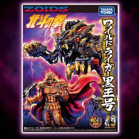 【Fun心玩】TP93618 ZOIDS 北斗神拳 狂野長牙獅 拉歐黑王號(特典限定版) 洛伊德 WILD 模型玩具