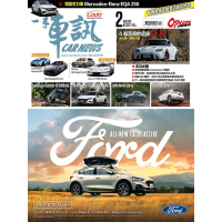 【MyBook】CarNews一手車訊2021/2月號NO.362(電子雜誌)