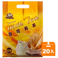 古坑 大尖山 TGC原味奶茶 (17gx20包)x20袋/箱【康鄰超市】