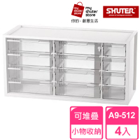 【SHUTER 樹德】樹德SHUTER小幫手零件分類箱A9-512 4入(小物收納 樂高)