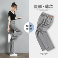 G冰絲牛仔褲 冰絲褲 大尺碼牛仔褲長褲 寬鬆煙灰色天絲牛仔褲女夏季薄版年新版高腰垂感直筒闊腿冰絲褲子 LLU0