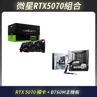 [微星組合]RTX 5070 12G VANGUARD SOC LAUNCH EDITION顯示卡(V+M)