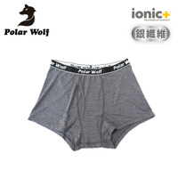 【Polar Wolf  男 銀纖維抗菌開洞四角內褲《石墨灰》】PW17001/Ionic+/抑臭/透氣快乾/彈性舒適/輕盈柔軟