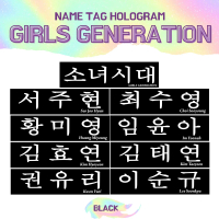 TRANSPARAN STIKER HOLOGRAM GIRLS GENERATION NAMETAG (HARGA 2 PCS) NAME TAG TRANSPARANT SNSD STICKER 