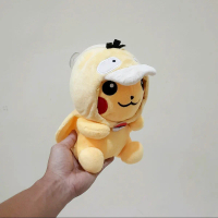 Boneka Pikachu Costum Psyduck Size 20 cm/ Boneka Pokemon/ Pikachu