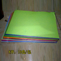 兒童手工紙 A4/8K彩色吹塑紙 DIY吹塑板手工裝飾紙 10張/包 十色
