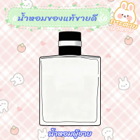 น้ำหอมผู้ชาย Allure Homme Sport EDT สไตล์เกาหลีพรีเมียม กลิ่นซิตรัสไม้หอม ไม่ซ้ำใคร ติดทนนาน ขนาดพกพ