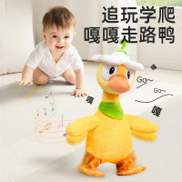 Mainan Anak Patung Bebek Kuning Kecil, Tulen, Berjalan, Bercakap, Menyanyi, Menenangkan, Pendidikan,