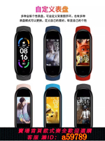【台灣公司 可打統編】2025新品智能9代運動手環計步器測米家心率手表血壓睡眠電子防水情侶男女學生多功能