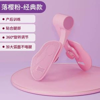 多功能智慧計數盆底肌訓練器凱格爾運動夾腿器健身瘦腿鍛鍊美腿器