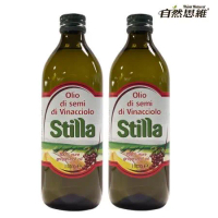 【自然思維】Stilla 100%純葡萄籽油1000ml 2入組