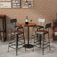 酒吧椅吧台椅高腳凳北歐式鐵藝實木現代簡約家用桌子靠背吧台凳