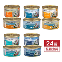 TRILOGY 奇境 無穀貓罐頭【單罐】85g幼貓 全齡貓 無榖罐 慕斯主食罐 貓罐頭『寵喵樂旗艦店』