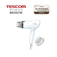 TESCOM BID392TW 雙電壓負離子吹風機