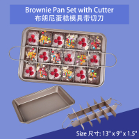 Brownie Pan Set with Cutter 13\ x 9\" 1.5\" / Mini Bread Pan"