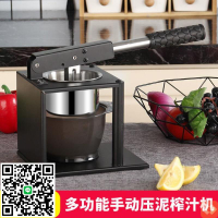 榨油機家用小型不銹鋼手動榨汁機橙子壓榨機擠水果炸石榴汁器神器