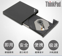 外置光驅 光碟機 外接光碟 Thinkpad外置行動DVD/CD播放器USB光驅MAC筆記本台式機即插即用『cyd23767』