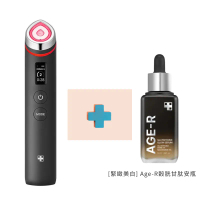 (組合三) Medicube Age-R Booster Pro 水光針導入美容 + 精華  