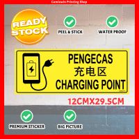 CMC614 Charging Point Sign Sticker (29.5x12cm) Pengecas Batteri, Charger, Powerbank, Device Charge S