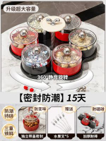 全城熱賣 - 2026新款果盤客廳茶几家用高顏值水果乾果堅果盤零食盤分格輕奢ba旗艦甄選✅【贈送水果叉*5】旋轉乾果盤【六分格】（密封防潮15天/360°靜音旋轉）