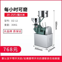 哈客大眾磨漿機腸粉米漿機商用打漿機磨米機豆漿花電動石磨機商用