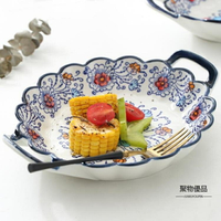 餐盤 波蘭陶瓷盤子創意北歐帶柄魚盤家用蒸魚盤子歐式雙耳湯盤