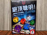 【桌遊侍】絕頂聰明《免運》正版實體店面快速出貨 超級聰明.骰子遊戲.新天鵝堡.策略桌遊.4人桌遊.8歲遊戲.方便攜帶