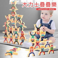FuNFang_益智玩具積木大力士疊疊樂 32人+4球 適合3歲以上孩童