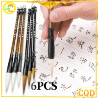 6 PCS Kuas Tulis Kaligrafi China Maobit Cina Bulu Murah-Grosir