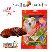 【肯麥斯caninestar】寵物巴西蘑菇大圓片(羊肉口味3包)