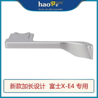 新款富士 xe4熱靴指柄加長設計富士X-E4大拇指扣微單配件銀色