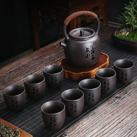 茶具新款家用客廳整套700ml大容量紫砂泡茶壺茶杯商用日式提梁壺