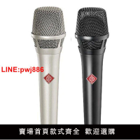 [台灣發票]KMS105手持電容麥克風專業直播錄音唱歌麥克風演出舞臺專業電容麥