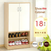 HOPMA 雙門六格鞋櫃 台灣製造 收納櫃 玄關櫃 置物邊櫃 鞋架
