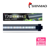 【SHINMAO 欣茂】超薄觸控燈/6段燈色可調整LED燈具40cm型/T75(水草燈/增豔燈/龍魚燈/藍白燈台灣製)