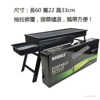 戶外燒烤架【單烤爐60*22*33cm】#DADADI#Y14-04061 