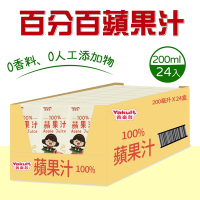 【Yakult 養樂多】100%蘋果汁(200mlx24入/箱)