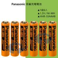 《Panasonic》AAA四號原廠鎳氫充電電池 HHR-55AAAB (6入環保裸裝)