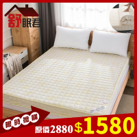 【舒眠君】4D太空棉回彈床墊 雙人床 美規 150x200cm 米色系 双人床墊 太空棉床墊